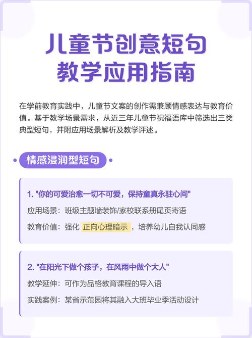 指南或教学型文章