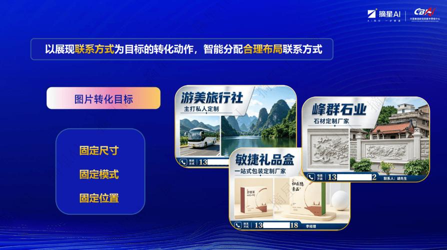 郑州网络推广告公司指南