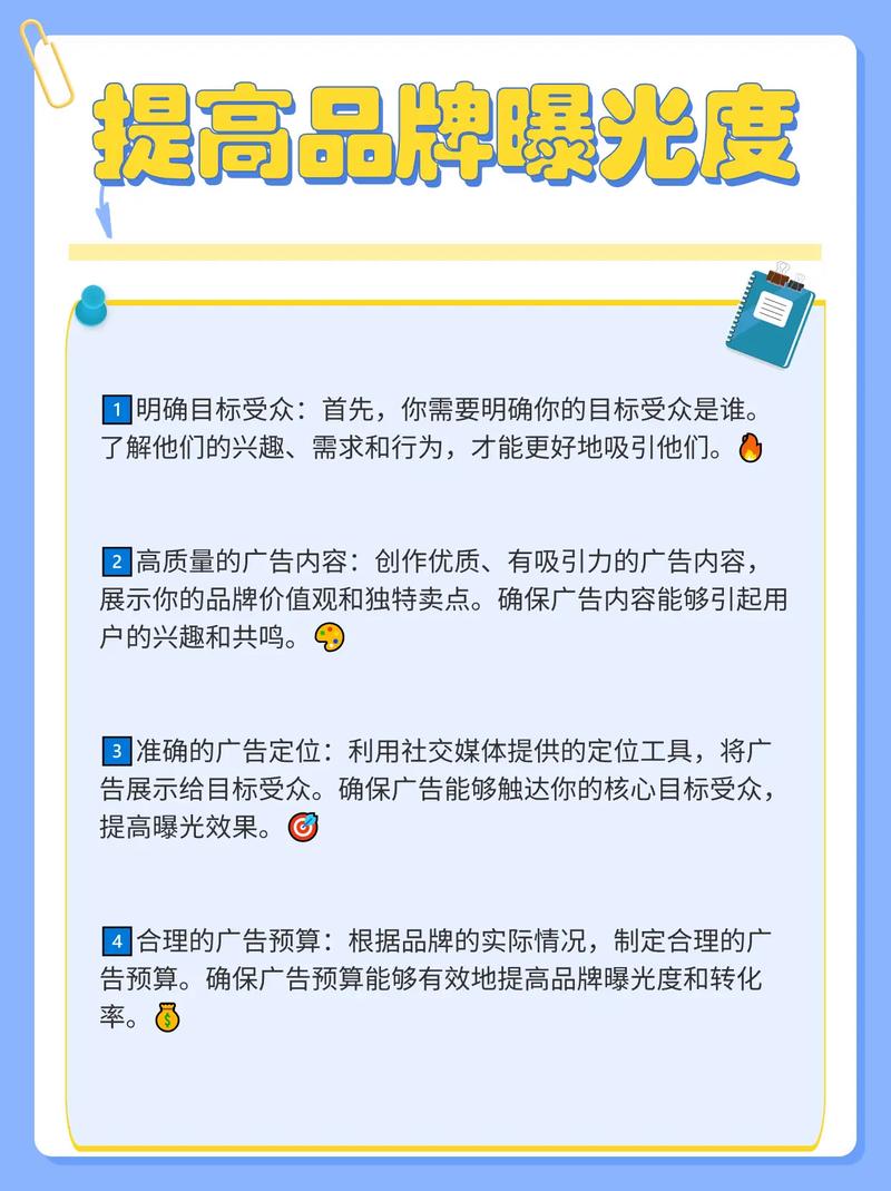 dy业务,如何快速获取更多的曝光