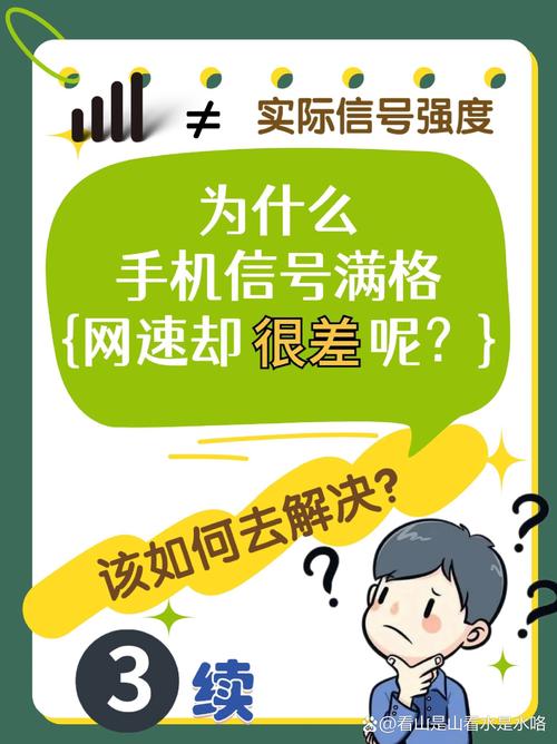 佛山网络差？别慌！这些小技巧让你的网络更顺畅