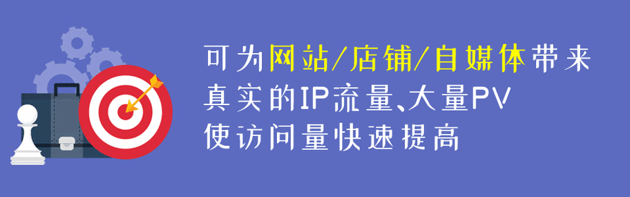 223福州网络推广效果报告，你的网络流量如何？