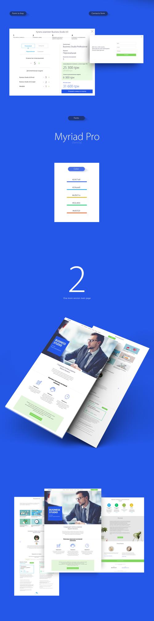 SEOBuilder Pro