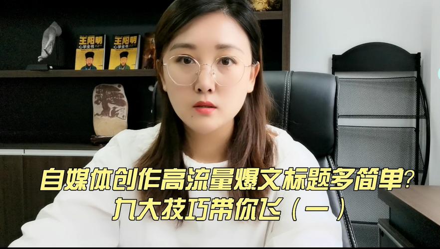 聚焦粉丝成长,开启自媒体作者的快车道