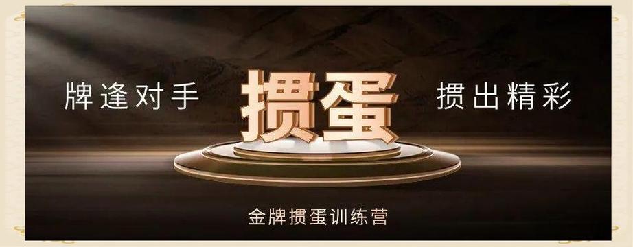 网-marking互动,从策略到实践的全面指南