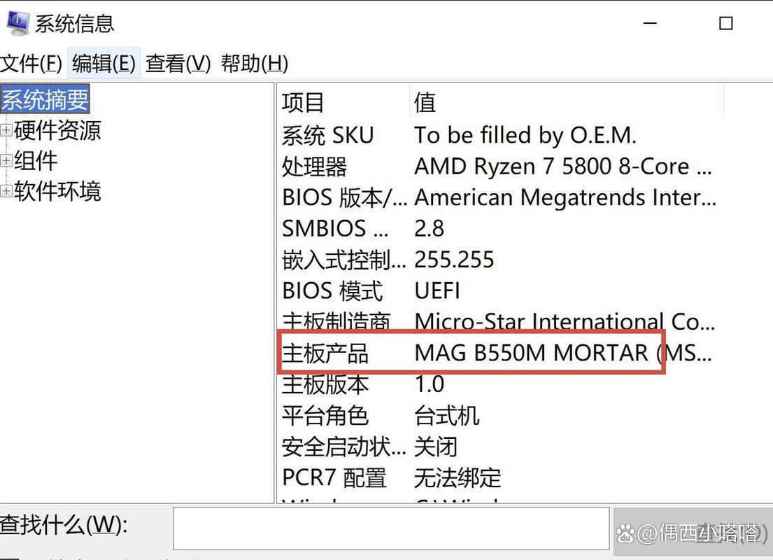 如何为联想电脑获取电脑型号和版本号?从官网到售后,一步一步找到你的电脑