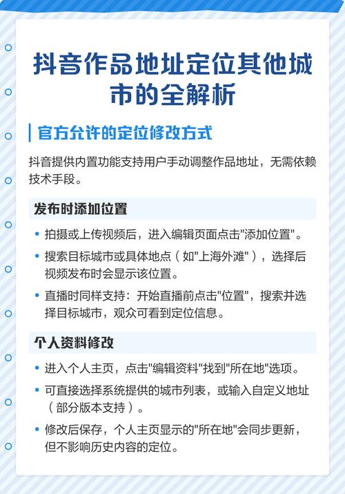 如何在抖音和dy赞中找到你的定位?