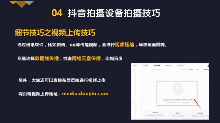 如何用抖音刷赞平台赚钱，从内容优化到精准运营