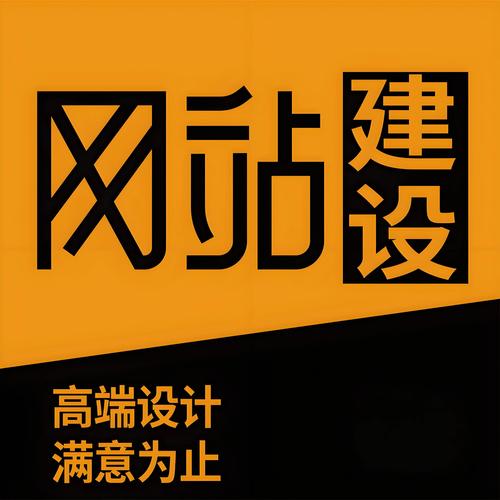 深圳 网站建设 销售