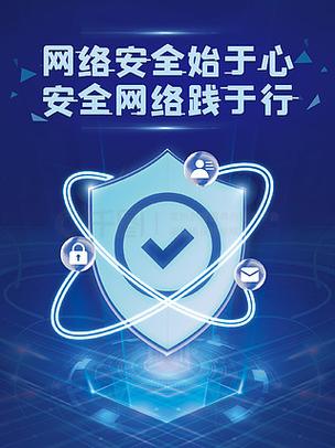 开启你的网络新阶段,选择恒总网络—高效、安全、无忧