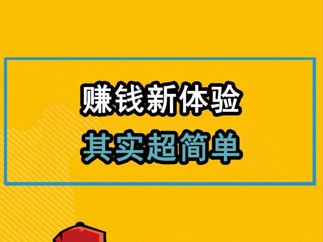 让网络运营成为你的赚钱工具
