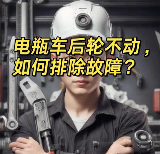 故障排除小能手