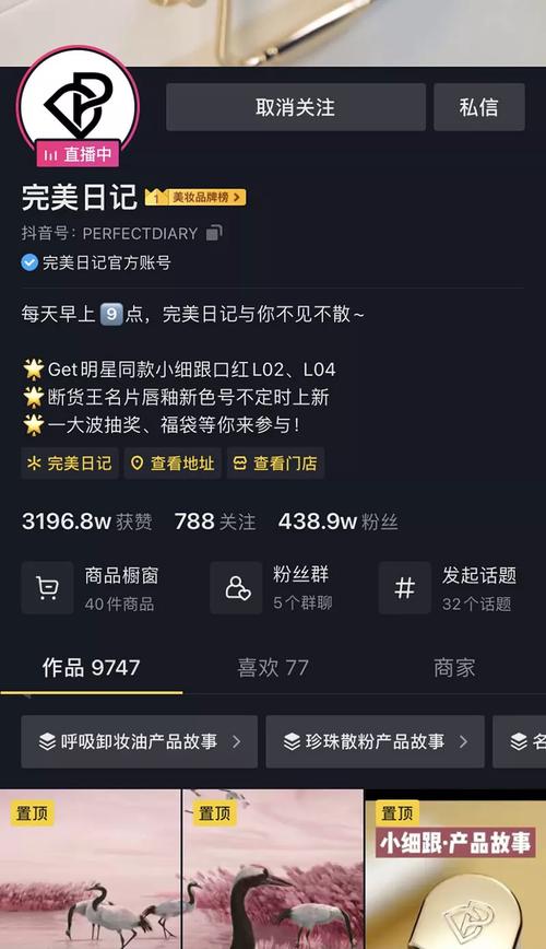 如何在抖音上获得荣誉等级代(抖音荣誉等级代获取方法)