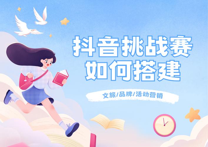 抖音新功能，在线下单自助平台、播放量工具与KOL作品的全面解决方案