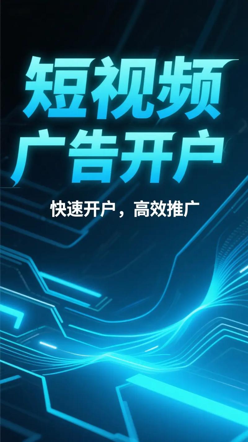 山西网络推广，独特的策略与成功案例
