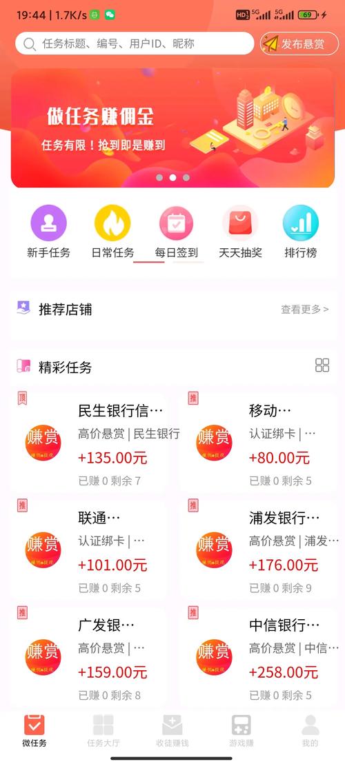 自自助赞平台,如何轻松赚取收益