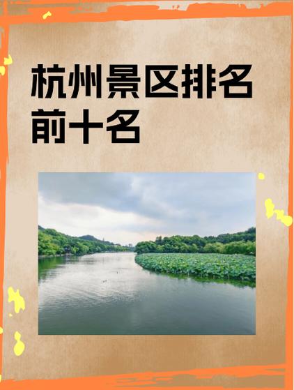 杭州网络推广排名,你的理想选择