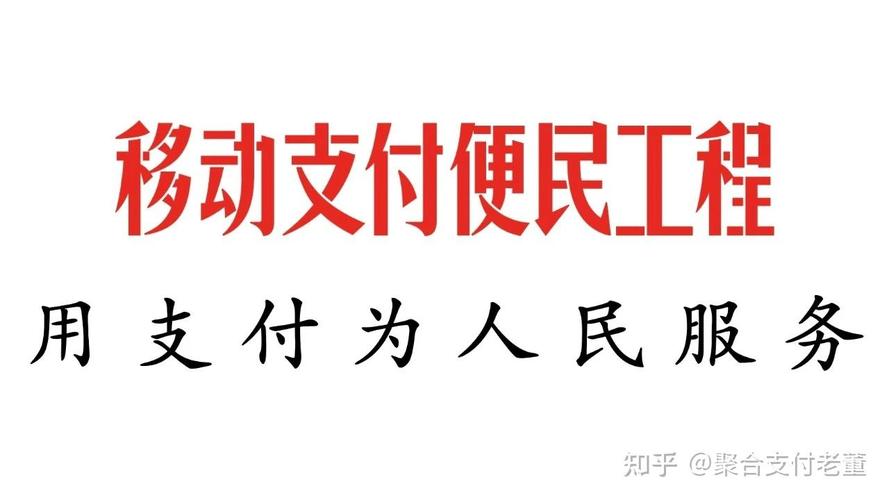 邯郸手机应用,助力阜阳发展,打造高效便捷的手机应用服务,从5G到移动支付的路径