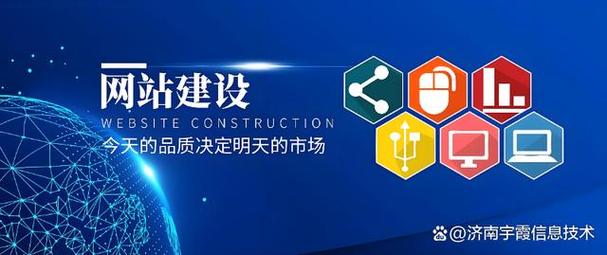 房山网站建设指南,助力您的品牌形象