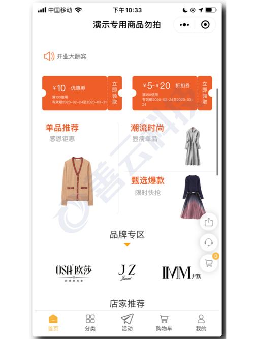 抖音恶意刷浏览量与业务云商城官网入口，如何识别和防范