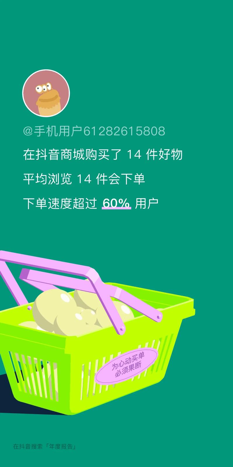 抖音恶意刷浏览量与业务云商城官网入口,如何识别和防范