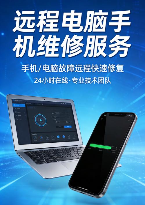 用万能钥匙快速搞定远程电脑维修!