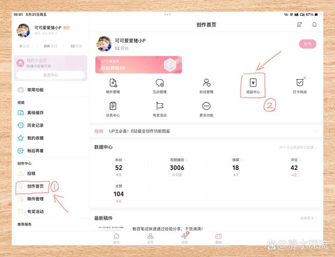 自媒体作者的必杀技，如何利用秒快手播放平台、ks低价业务软件和ks赞电脑版提升影响力