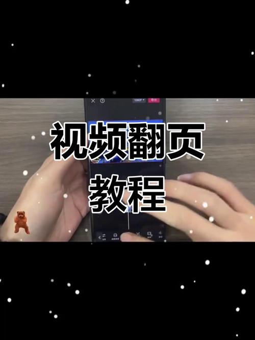 抖音刷屏技术,如何用抖音自助刷屏技术实现高效刷屏