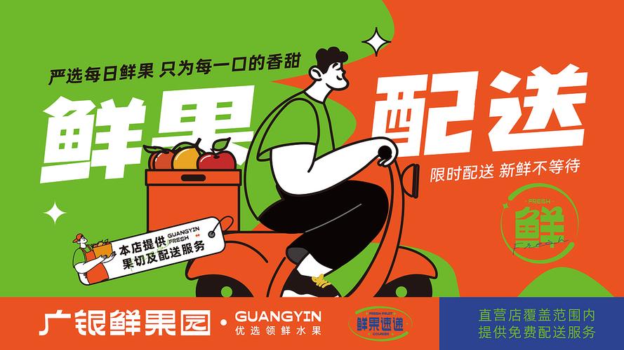 高效利用抖音代粉丝,KS业务下单平台闪电与免费水果网的完美组合