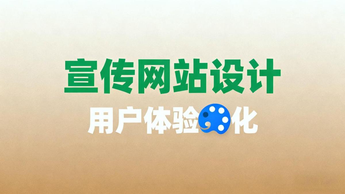 佛山网站建设App该如何打造？手把手推荐