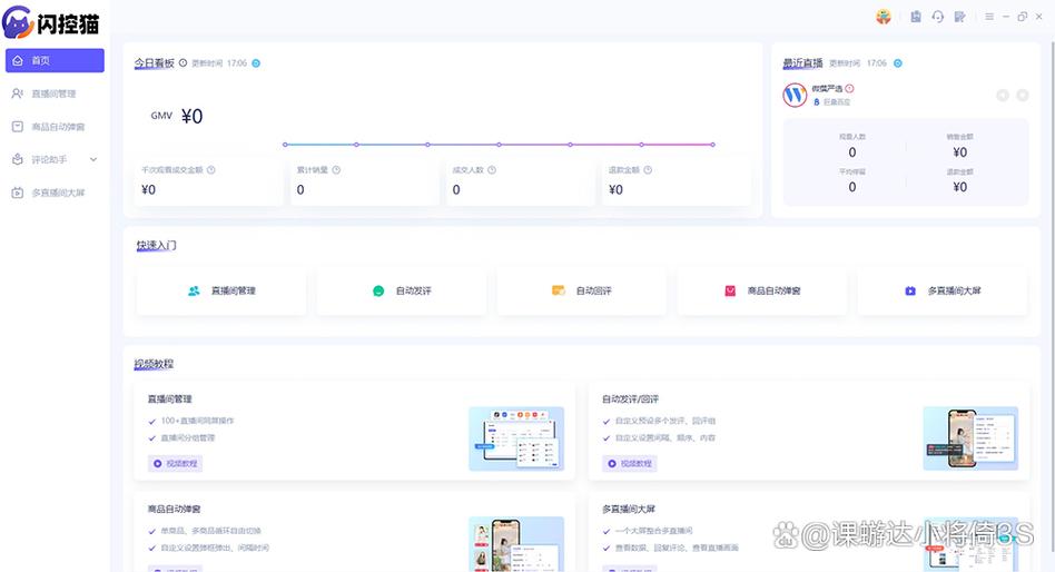 抖音用户,如何通过平台实现高转化率?
