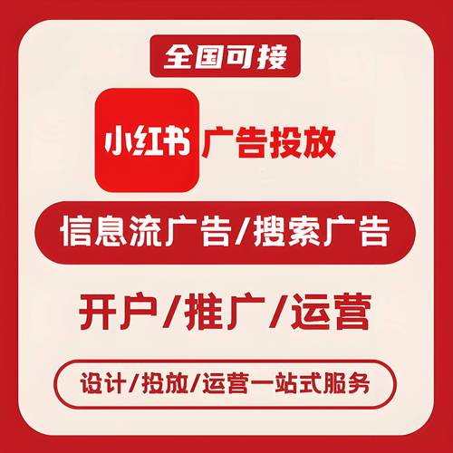 倡导平台,抖音小红书风格,开启你的赞数之旅