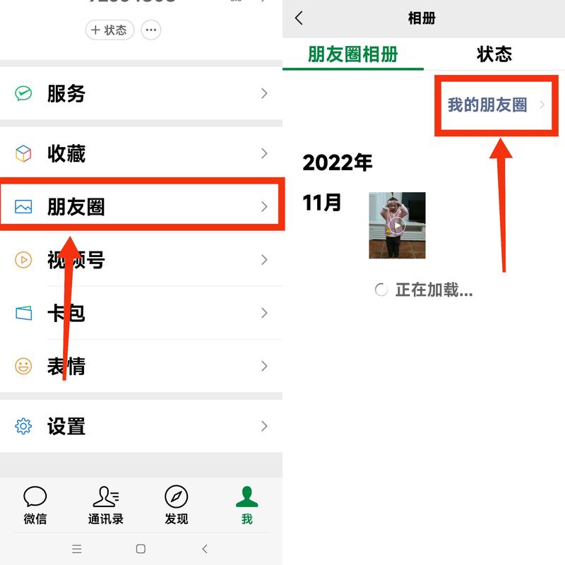如何快速获取大量点赞与评论