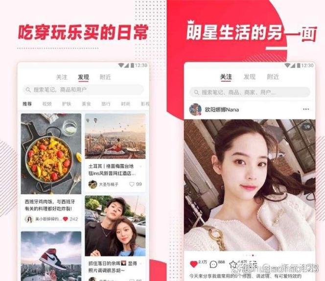 如何快速获取大量点赞与评论