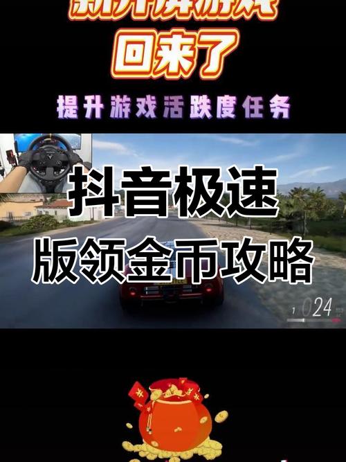 抖音极速版代脚本与播放量最大化,如何在抖音和ks赞之间取得最佳收益