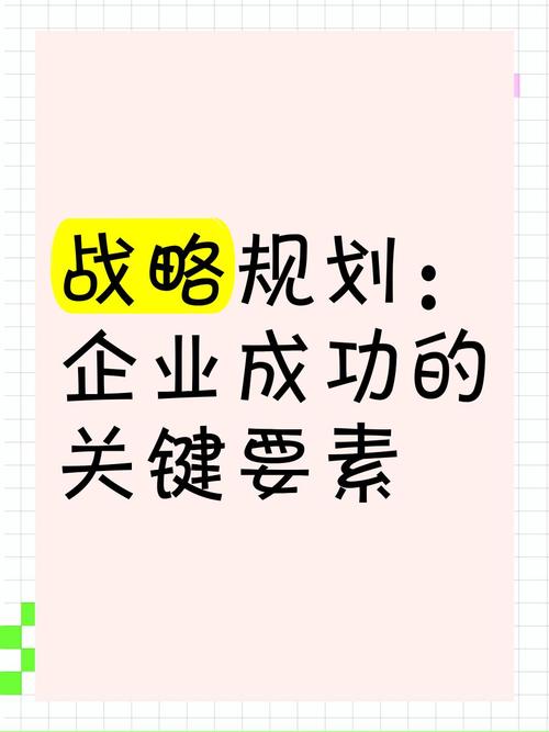 网络公司,成功的关键要素