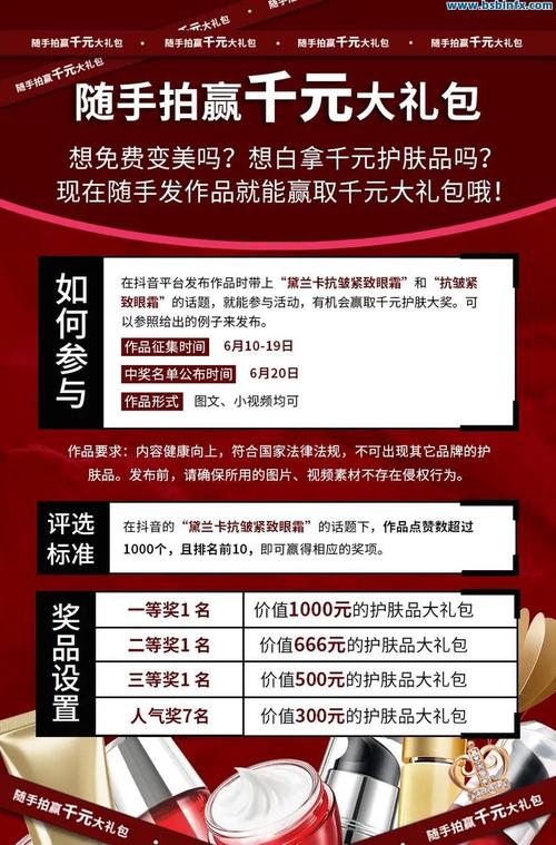 抖音赞的收费与支付方式