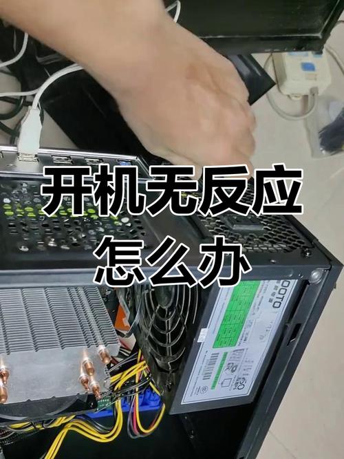 电脑机箱漏电，这不仅仅是故障，更是个人安全的潜在威胁