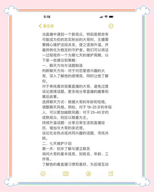 乐陵电商网站建设指南，让您的网站成为您的忠实观众