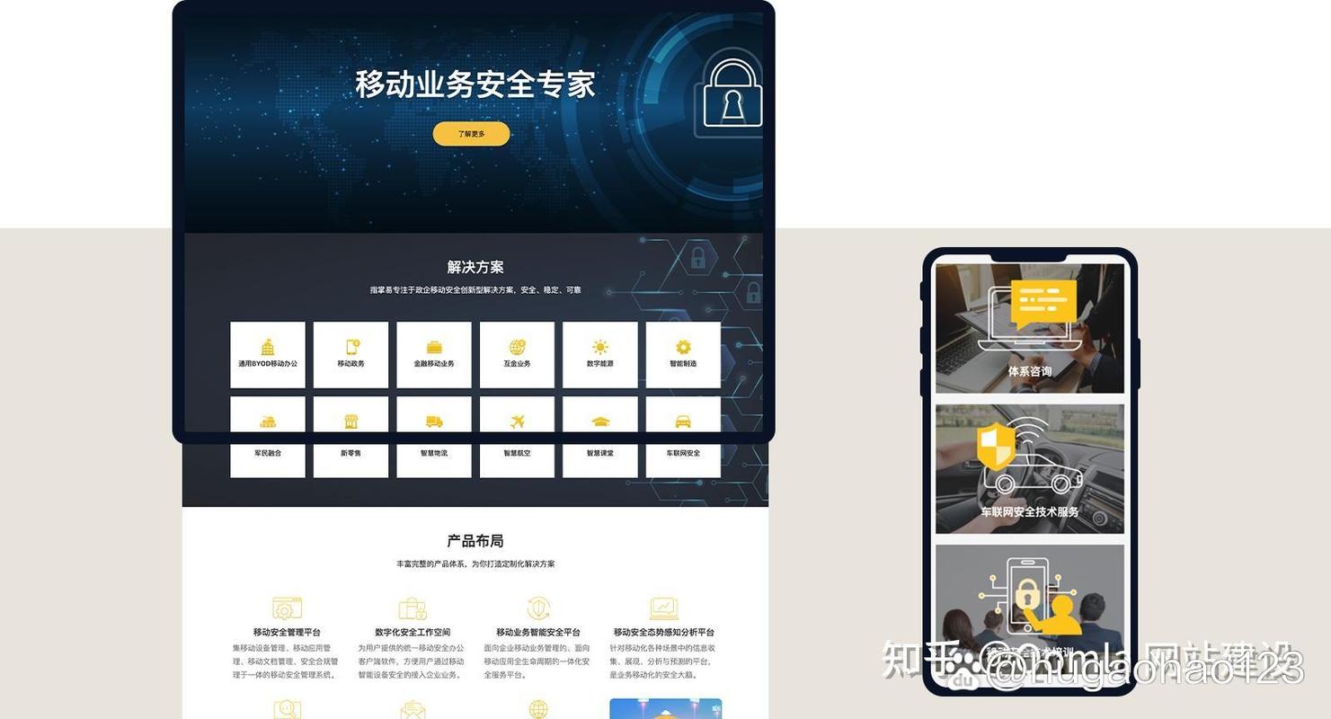 深圳网站建设优化指南