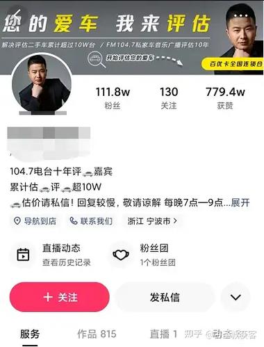 如何快速获得高赞和播放量？快手直播内容优化策略