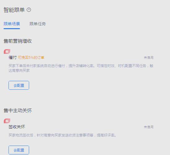 抖音自助下单平台，如何快速转化用户，提升转化率