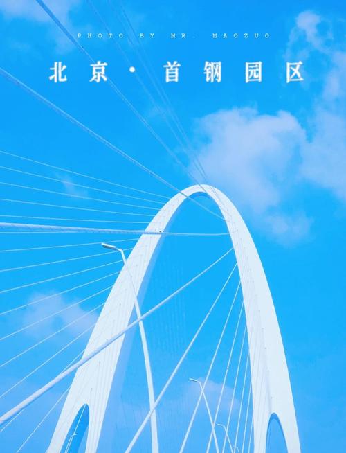 开启石景山之旅，打造一场视觉与科技的旅游盛宴