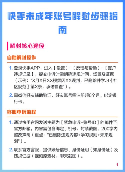 如何避免抖音快手双击播放被锁住？掌握这些小技巧，你就能保证播放不被锁住