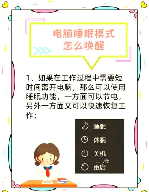 电脑时间不准怎么办？这里为您解答！