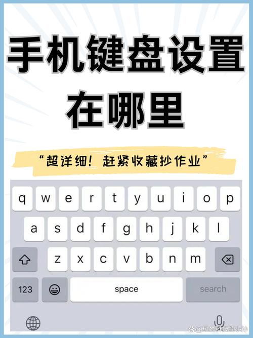 用键盘操作手机杀毒软件，一个简单又高效的解决方案