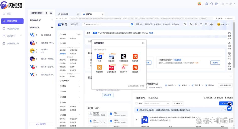 如何在抖音秒助手与dy赞网站之间找到平衡？从提升用户互动与转化率出发