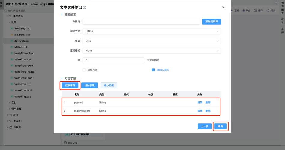 访问网站详细需求文档