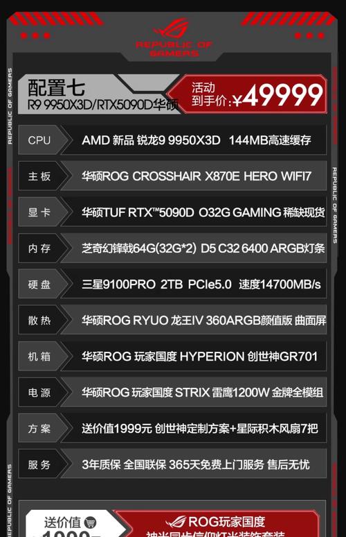 15Hz电脑配置,为什么你必须选它?