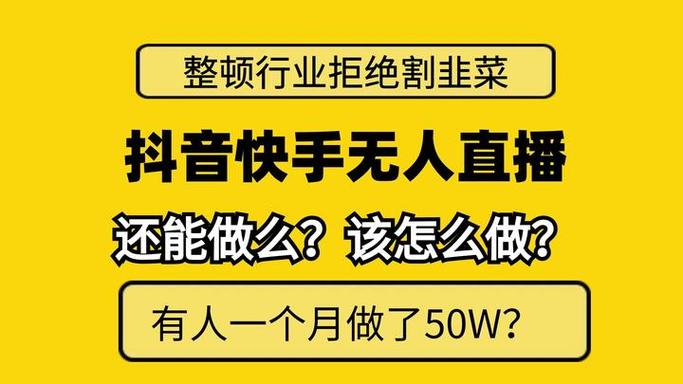快手自助赞、抖音竖屏播放，dy低价平台老马，这些新功能真的值吗？