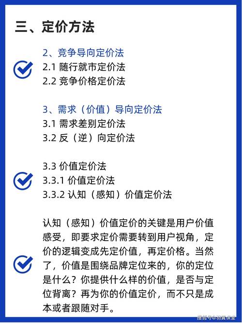 指南与教学形式，内容涵盖价格优势、流程操作、用户痛点与解决方案等